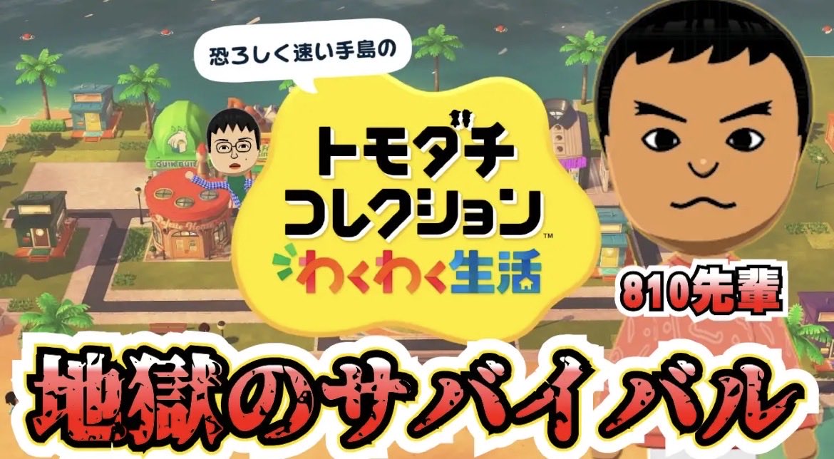 すいっちょんGAME@あつ森 tweet media