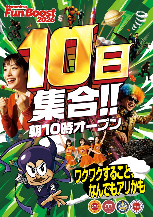 まんまるさま専用（原画）豊かな輝き ほか　6点おまとめ 5月1️⃣0️⃣日（日） 明日1⃣0⃣時OPEN（予定） 🔥抽選開始9時30