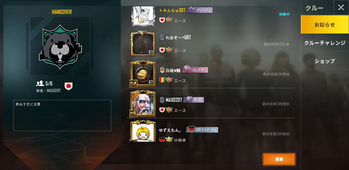 とき。 tweet media