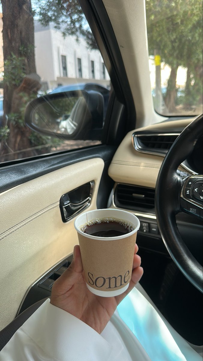 صباح الخير 🌱