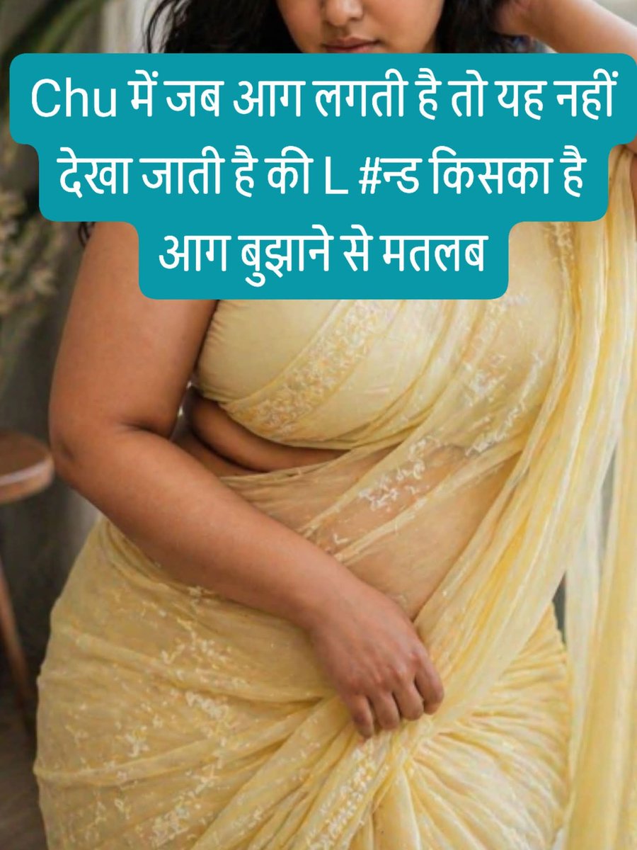 सीमा सिंह tweet media