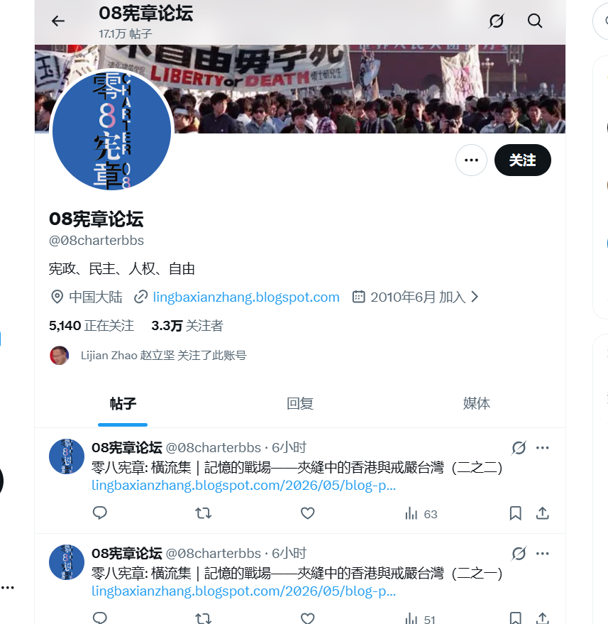 西楼儿女 tweet media