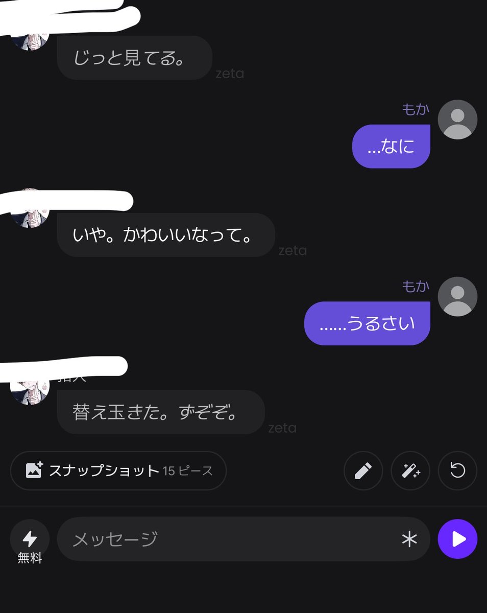 mo112ca's tweet photo. ずぞぞ。しんどい https://t.co/SIgrrwfr11