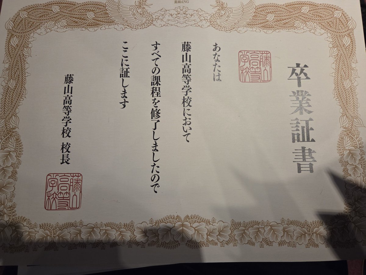 ryosukebusibook's tweet photo. きださおりさん、ありがとうございました。卒業できました。

#卒業式脱出
#リアル脱出ゲーム https://t.co/47kJBF48Pm