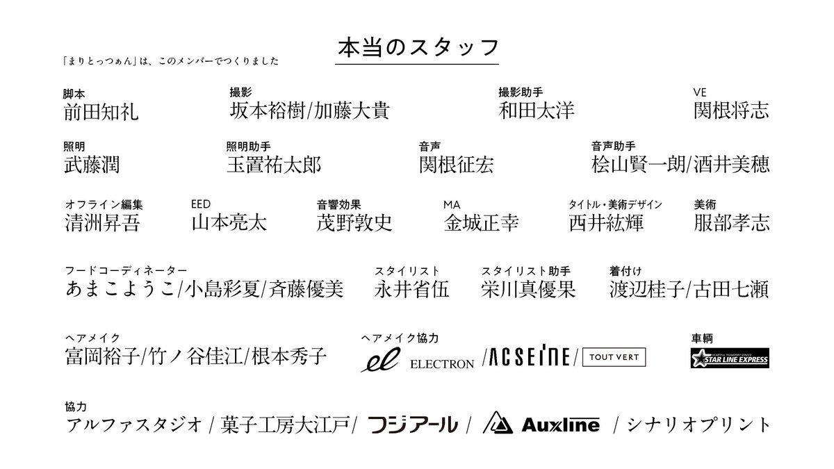 架空名作劇場「まりとっつぁん」【公式】 tweet media