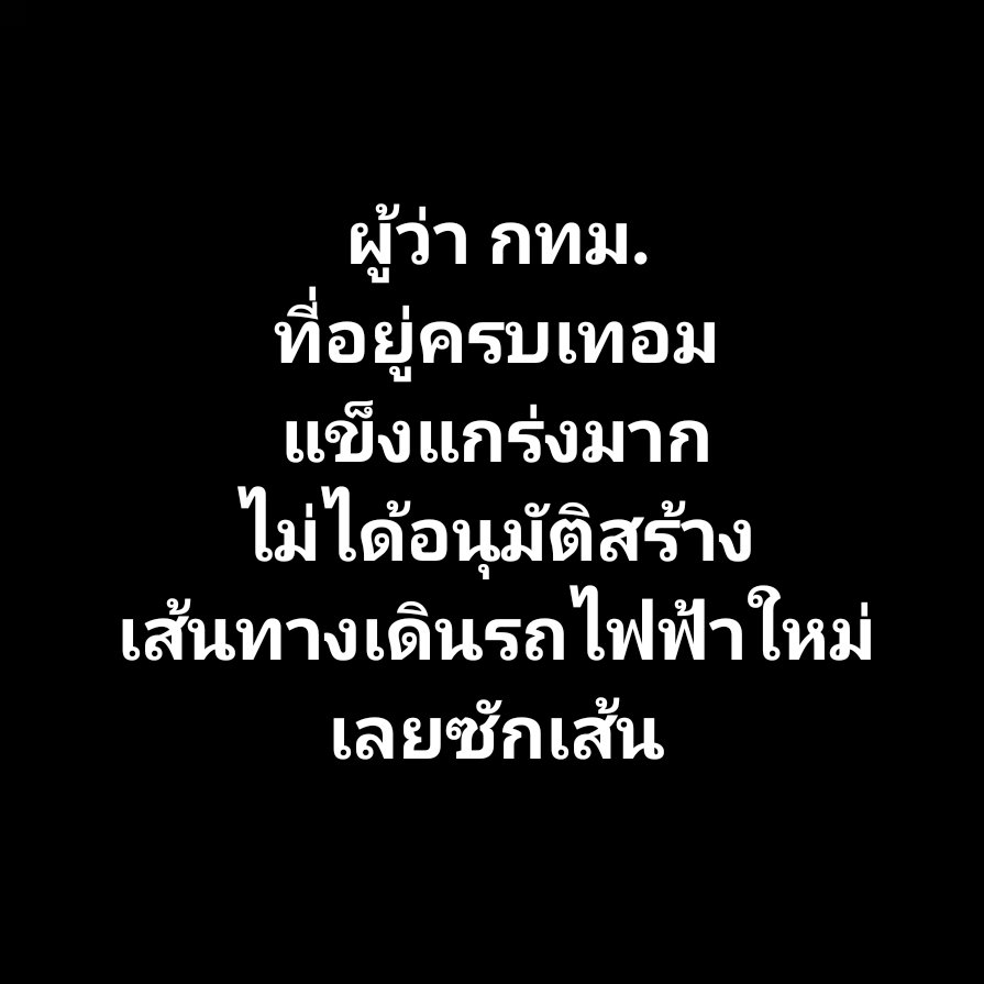 จัม ชื่อฉันไว้​ tweet media