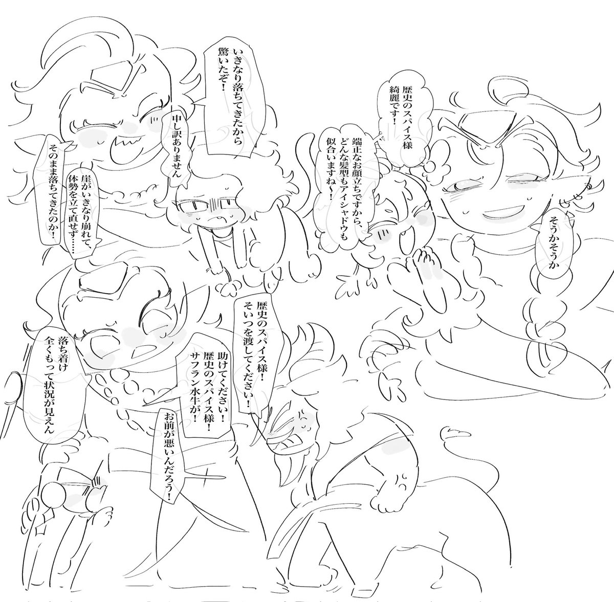 ⚪︎(ま)/마 tweet media