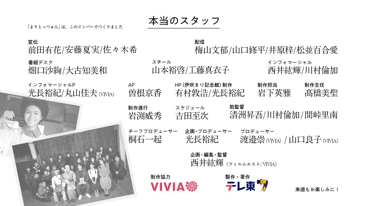 架空名作劇場「まりとっつぁん」【公式】 tweet media