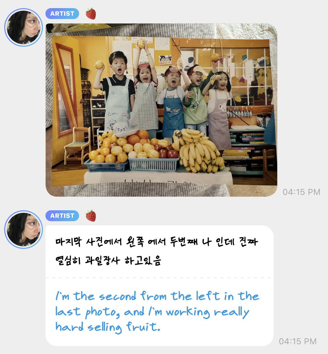 채영이 일기예보 tweet media