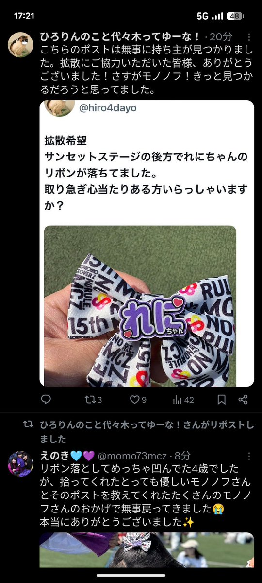 エアコン＠ﾁﾋﾞﾉﾌ8歳と5歳👶 tweet media