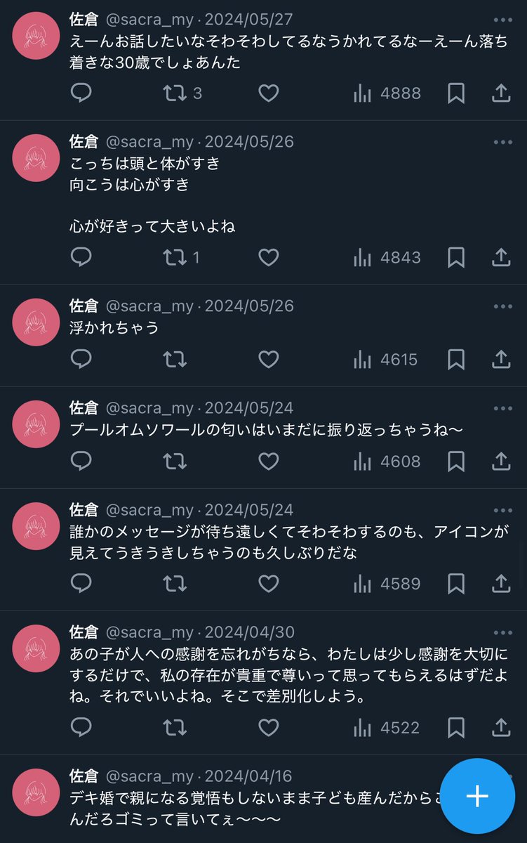 RyKI(りゅき) tweet media