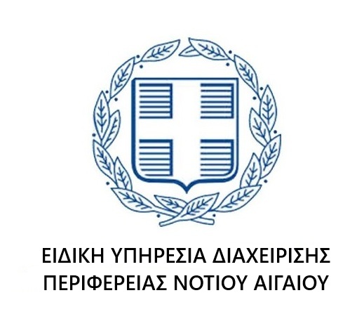 4η τροποποίηση της Δράσης “ΚΑΛΟ” των ΠΕΠ Νοτίου Αιγαίου 2021-2027
elanet.gr/2026/05/05/4i-…