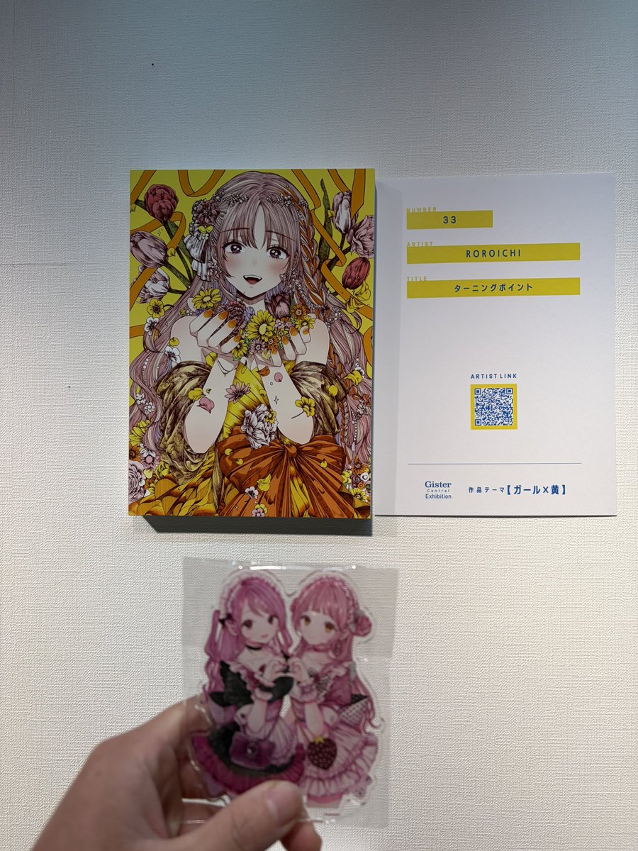 tsukumo_satsuki's tweet photo. 今日、名古屋行ったので見てきました👀
メイドアクスタとともに🙌
#イラストレーター
#ROROICHI(@souta_16 ) https://t.co/qMVq1b3pmm