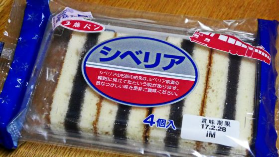 🇷🇺ジェーニャちゃんねる🇯🇵 tweet media