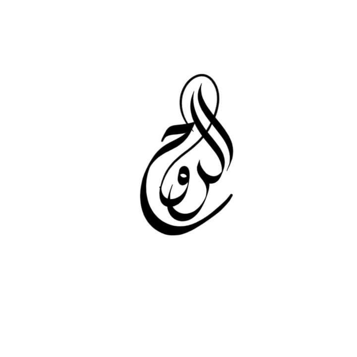 بجہروحہكہ ⚖ اتہالہم³¹³ tweet media