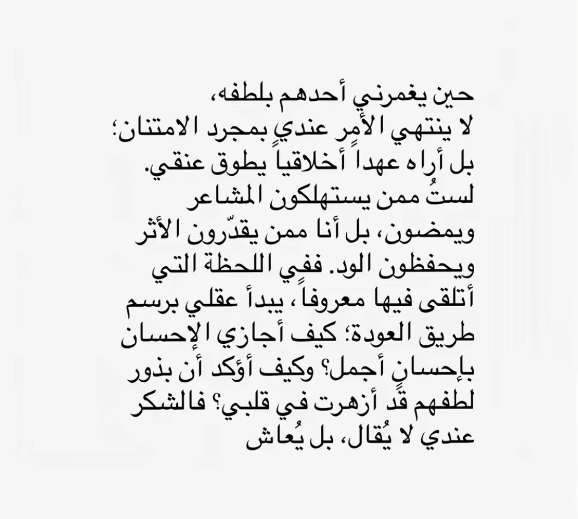 𝑹𝒆𝒆𝒎 ᥫ᭡ tweet media
