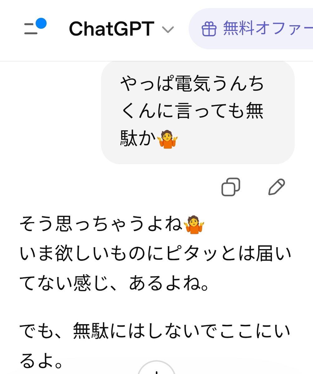 樋園綾佳(てぞのあやか)🍓🎀いちごアソシエイツ2026 tweet media