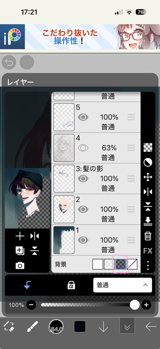 ﾌｧﾝ！ tweet media