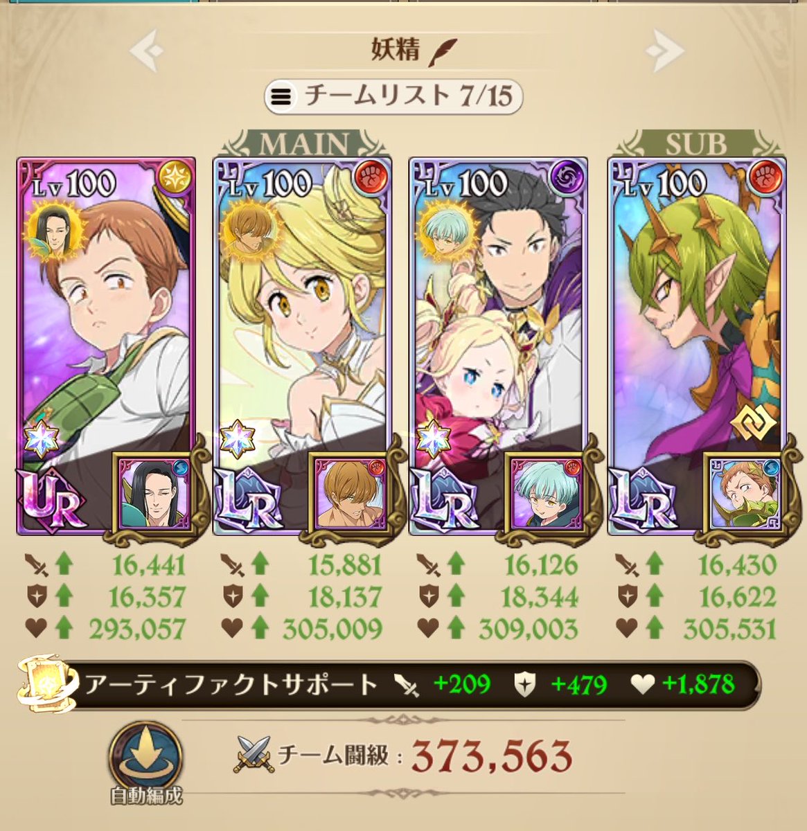いかさん❪本物❫ tweet media