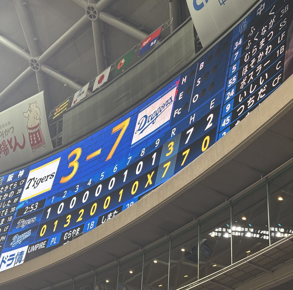 セブン tweet media