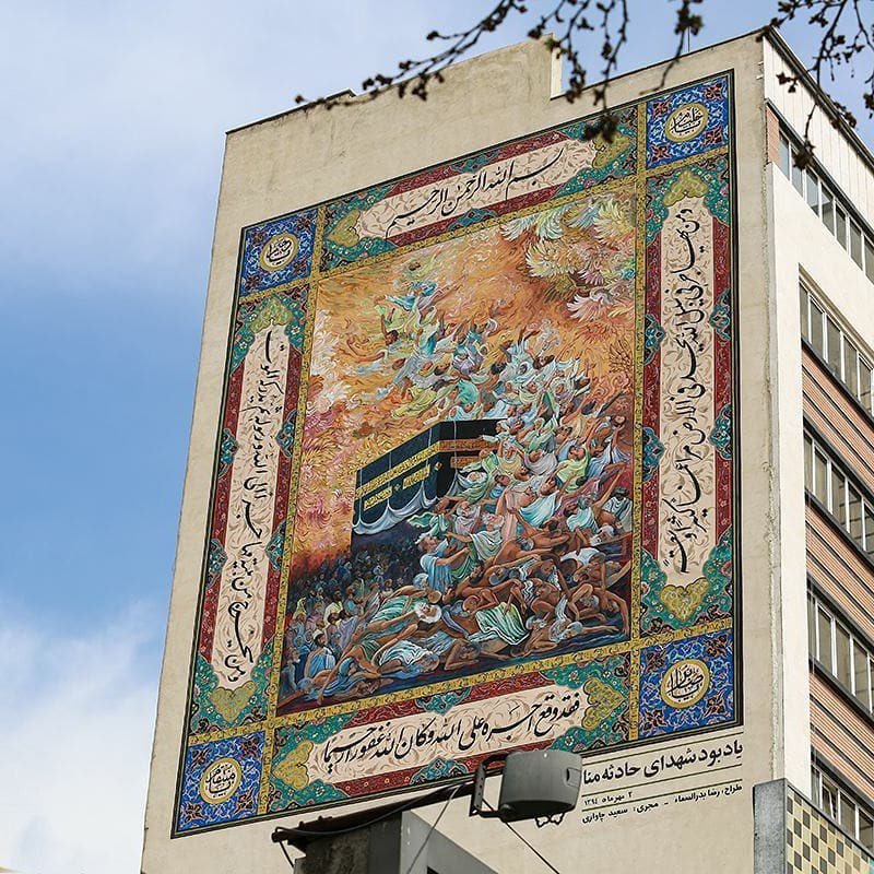 Shia Visuals tweet media