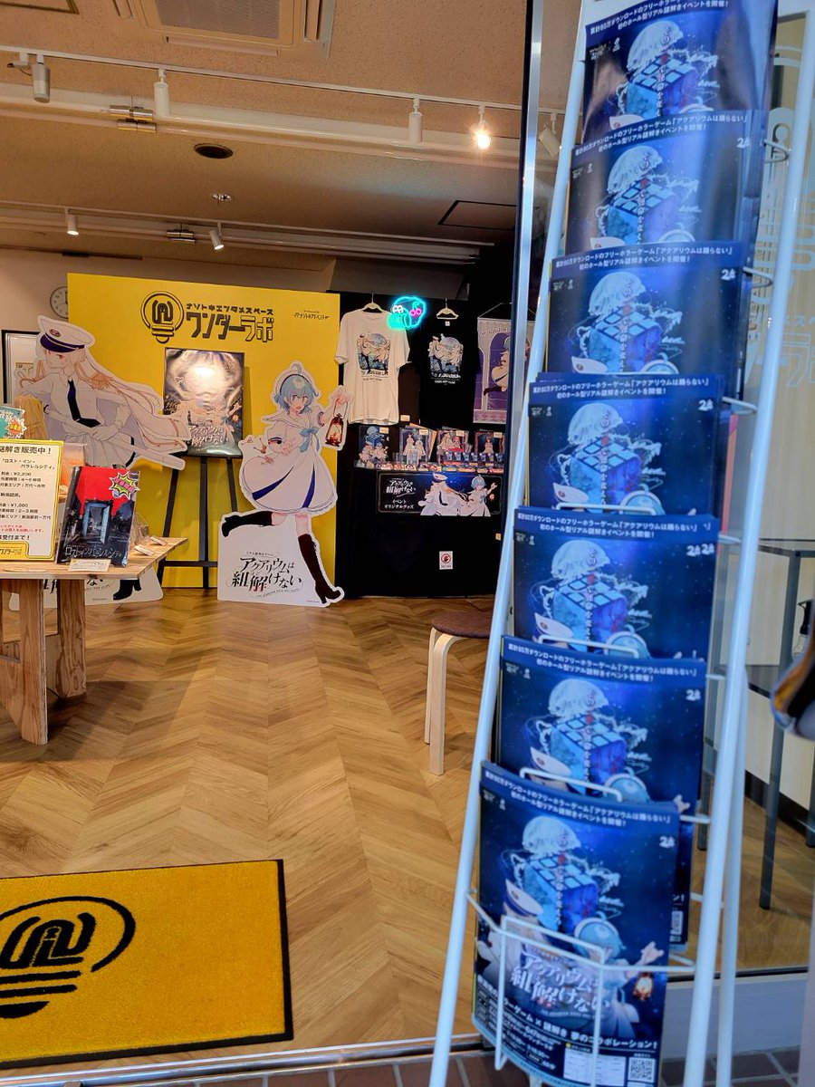 ナゾトキアドベンチャー tweet media