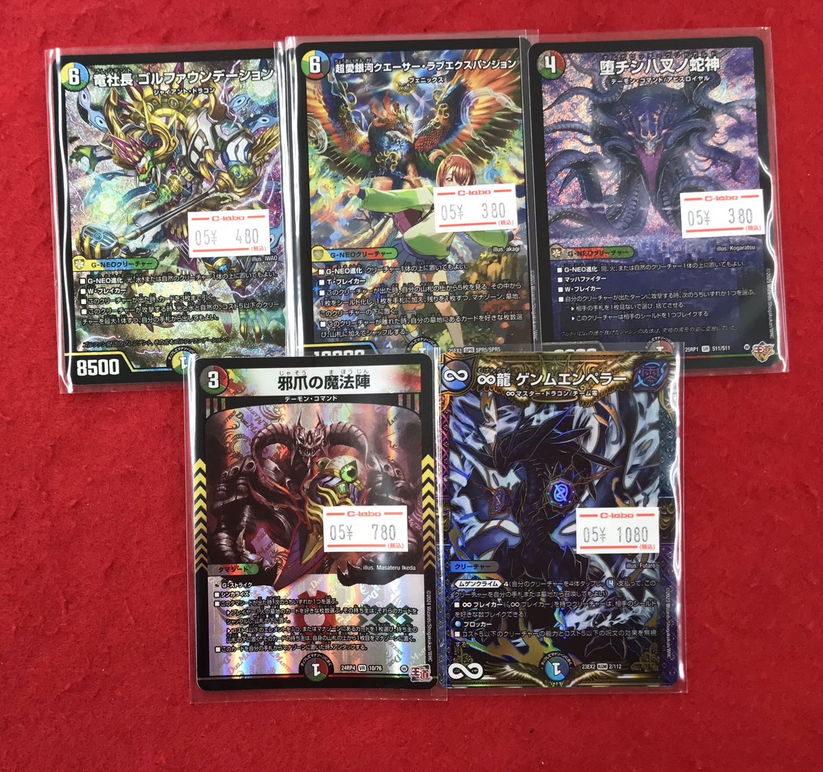 デュエマ入荷情報】 こちらの商品入荷しました！！ 状態確認も行えます