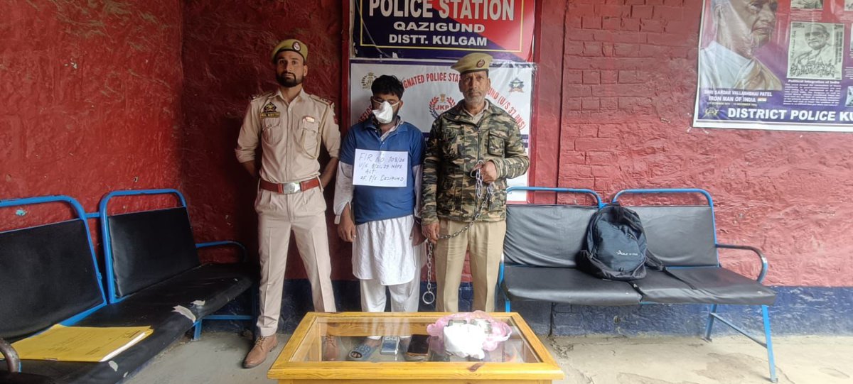 District Police Kulgam: official tweet media