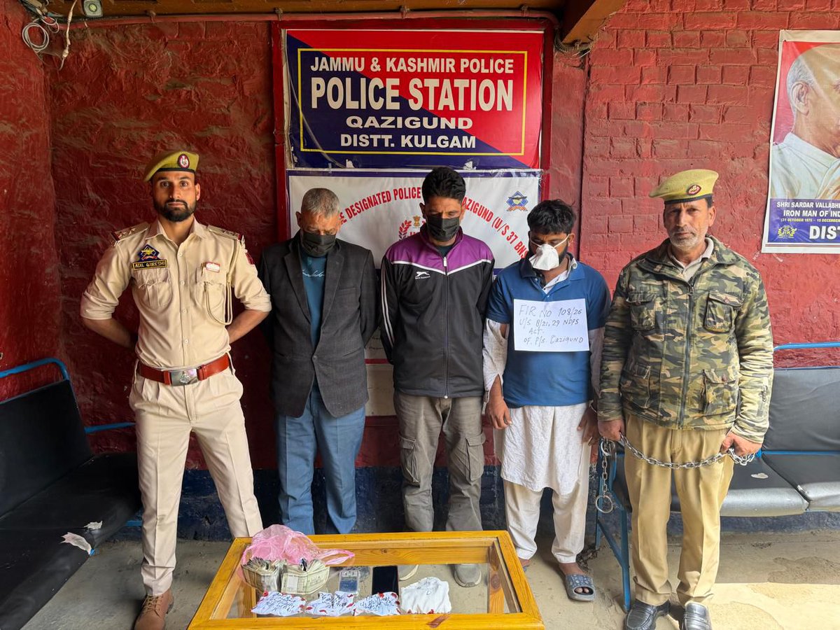 District Police Kulgam: official tweet media