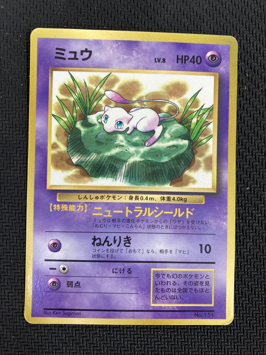 買取させて頂きました！】