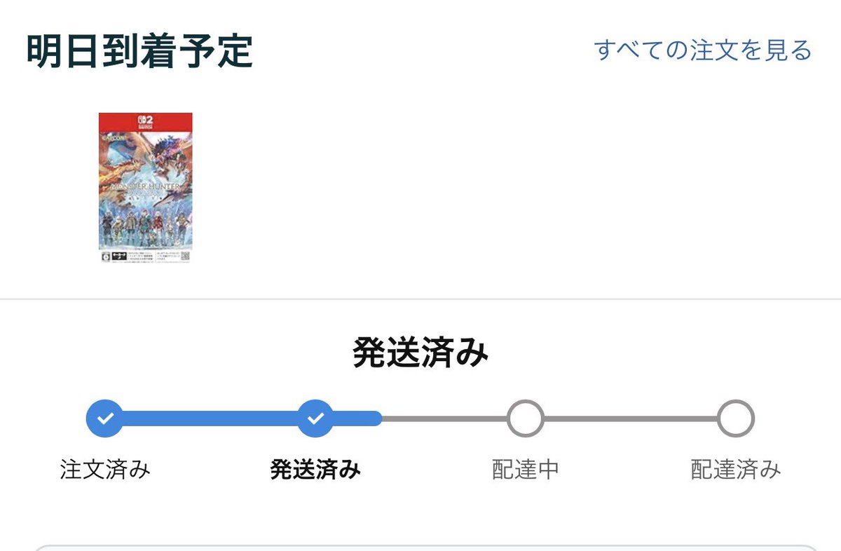 藍染るいちゃる🍫@あーーーっす！！！🦑ゾンビィ三重代表🧟‍♂️ tweet media