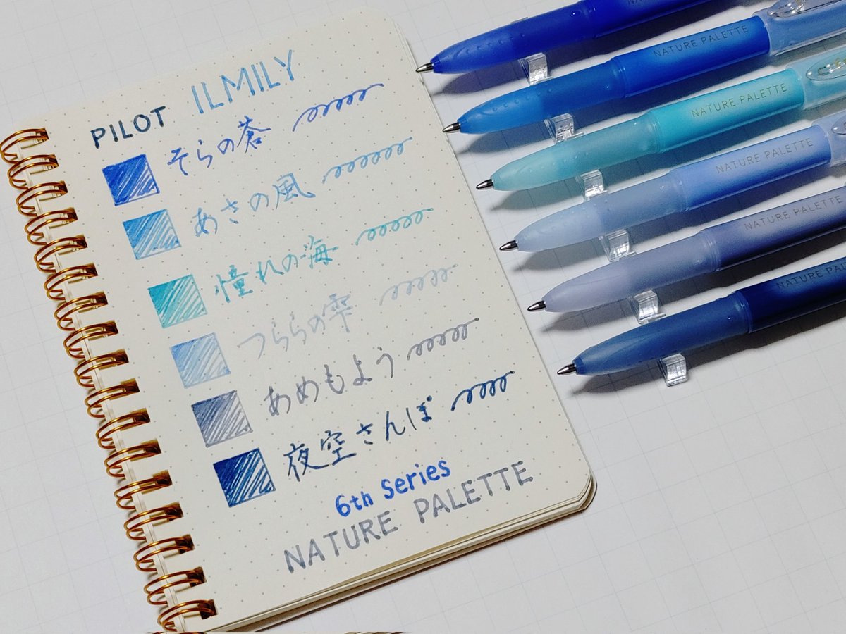 TonMiyamoto's tweet photo. 【ILMILY NATURE PALETTE 色見本】

#PILOT #ILMILY #NATURE_PALETTE

簡単色見本、作ってみた。
参考までに😊 https://t.co/s90TLGBgLD