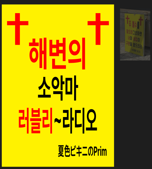 B.Sanmul | 부산물 tweet media