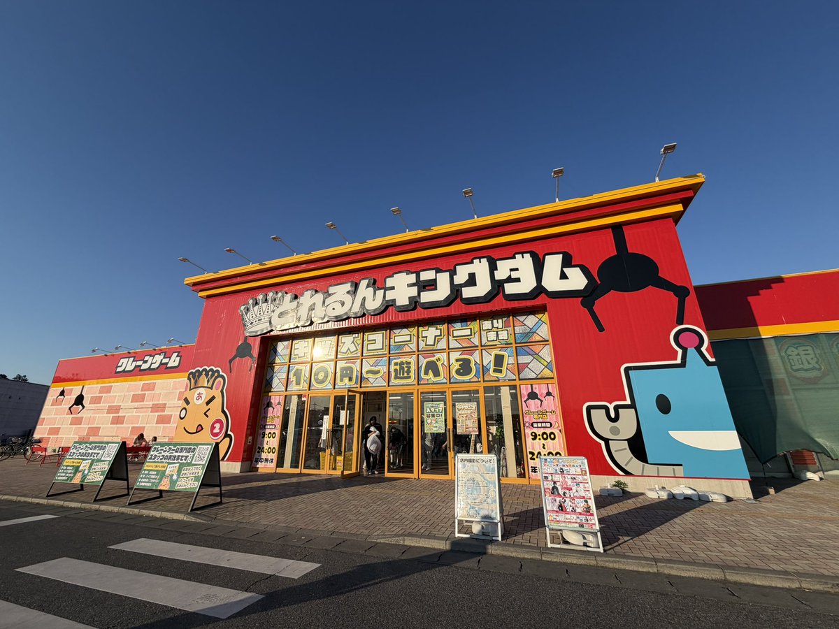 さとちん⛱ tweet media