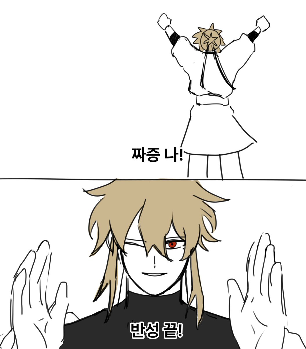 신사 tweet media