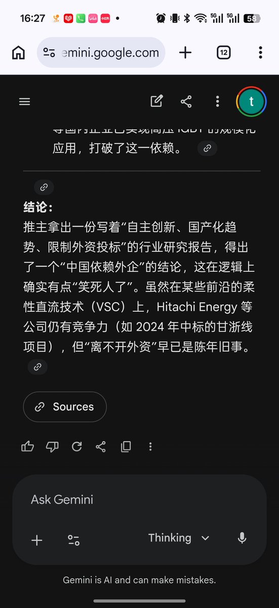 迷途小土豆 tweet media
