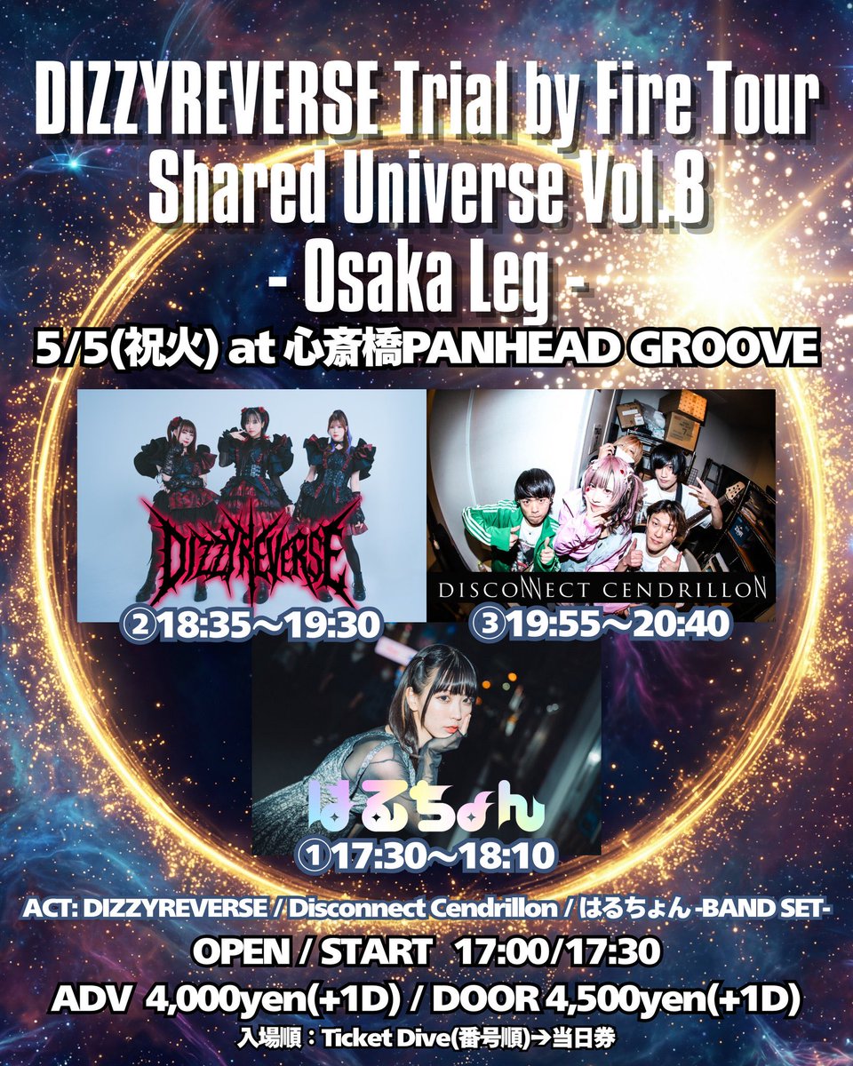 本日はこちら💁DIZZY REVERSEでうゆうゆしにきたw 2026.5/5(祝火
