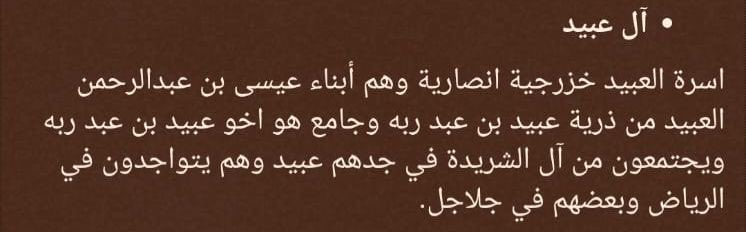 نواف الشريدة ⚖️ tweet media