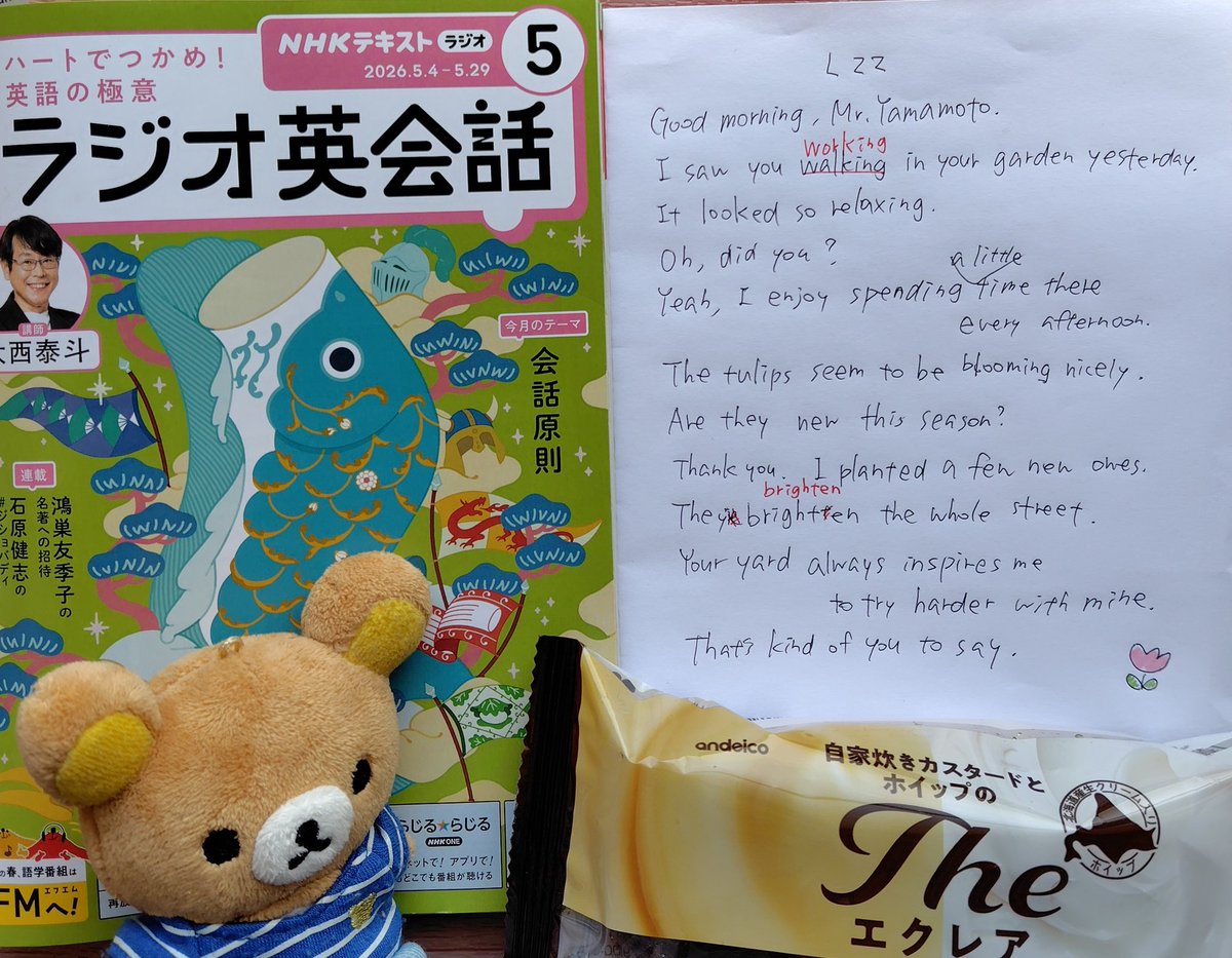 munekkuma's tweet photo. #ラジオ英会話 L22
#ロードバイク

エンディングで浜松のうなぎのお話があって静岡県民としては嬉しい限りです😁ぜひ現地で食べてほしいですっ本当にめちゃ美味しいです⭐️三島のうなぎもオススメです😊

Oh, did you?  などのあいづち♬瞬時に言えるようになりたいです😁✨️ https://t.co/g6nEZGVVQB