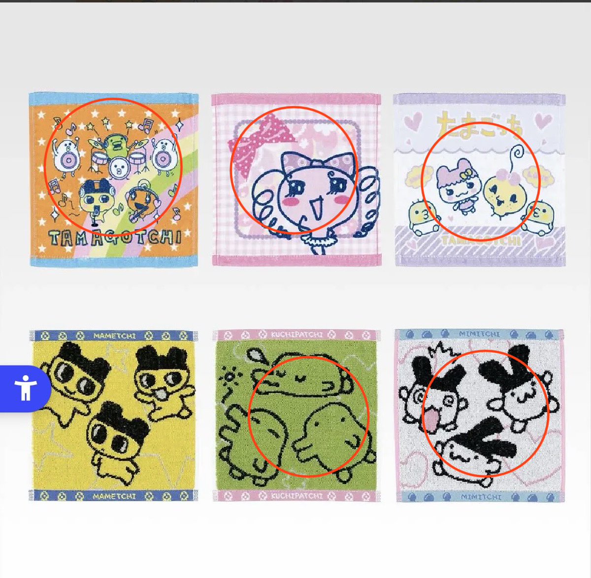 halooooo24's tweet photo. 【交換　譲渡】たまごっち　一番くじ

譲　⭕️印

求　🔵印

交換もしくは買取

譲りの場合　　定価＋送料 https://t.co/1mIfy6TQl6