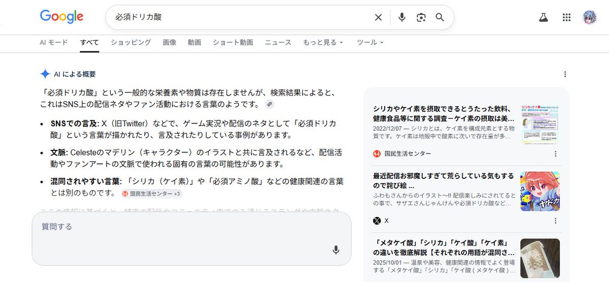 ぴんや tweet media