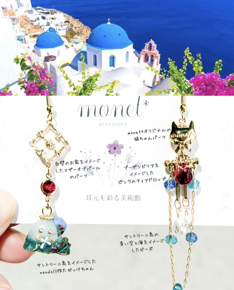 nendoll🌷プレゼント企画中🎁海外街づくり作家 tweet media