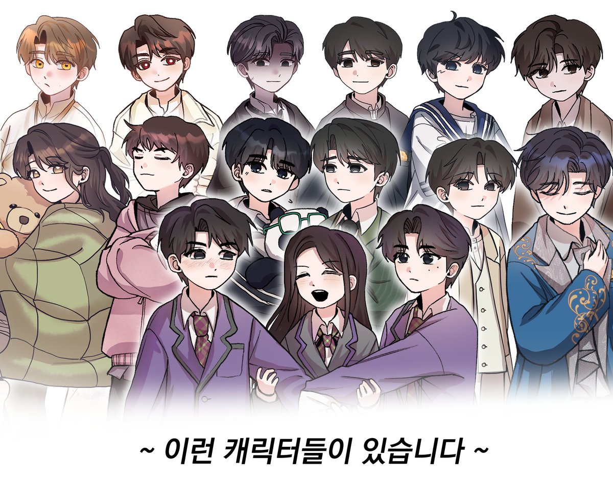 어린이날 기념 연뮤캐들을 어린이화 시켰습니다 (•̀//ᴗ//•́) 정각에 올리고 싶었는데 그리다 보니 많아졌네요

혼자 보기엔 너무 열심히 그려서 업로드합니다.....

posty.pe/50anmo