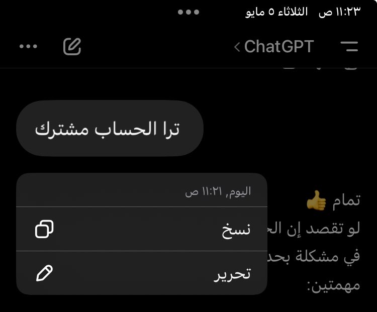 Fares tweet media