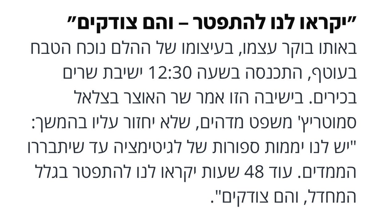 Amir Buxbaum tweet media