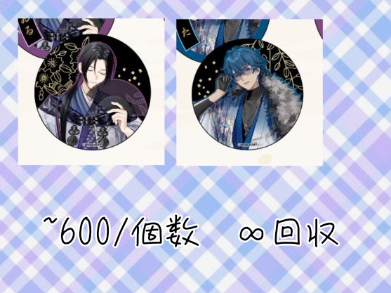 黒髪💸@無言フォローにてお迎え tweet media