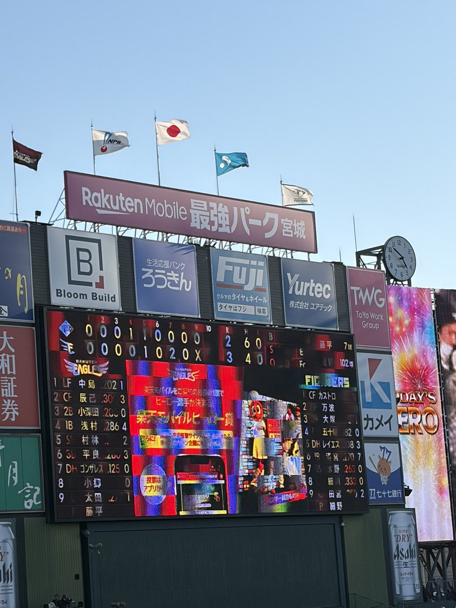 しょーまです。 tweet media