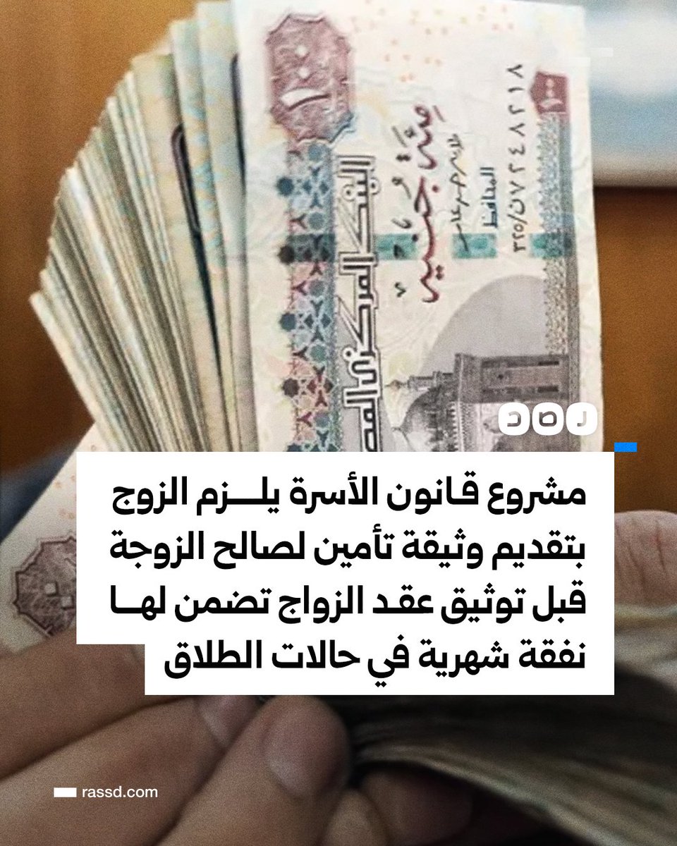 شبكة رصد tweet media