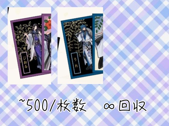 黒髪💸@無言フォローにてお迎え tweet media