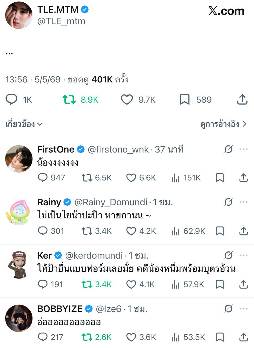 ฮัลโหลโกร๋ โหม๋บอกโสด tweet media